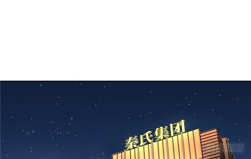 National School Prince Is A Girl Ch.8 p41