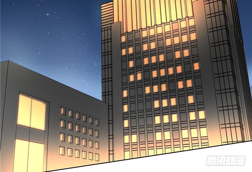 National School Prince Is A Girl Ch.8 p42
