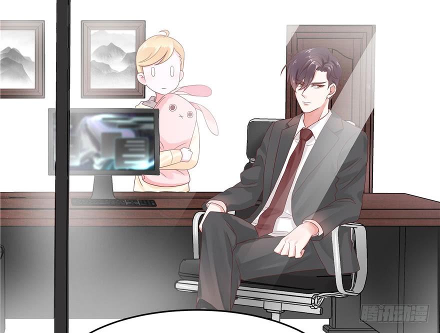 National School Prince Is A Girl Ch.8 p44