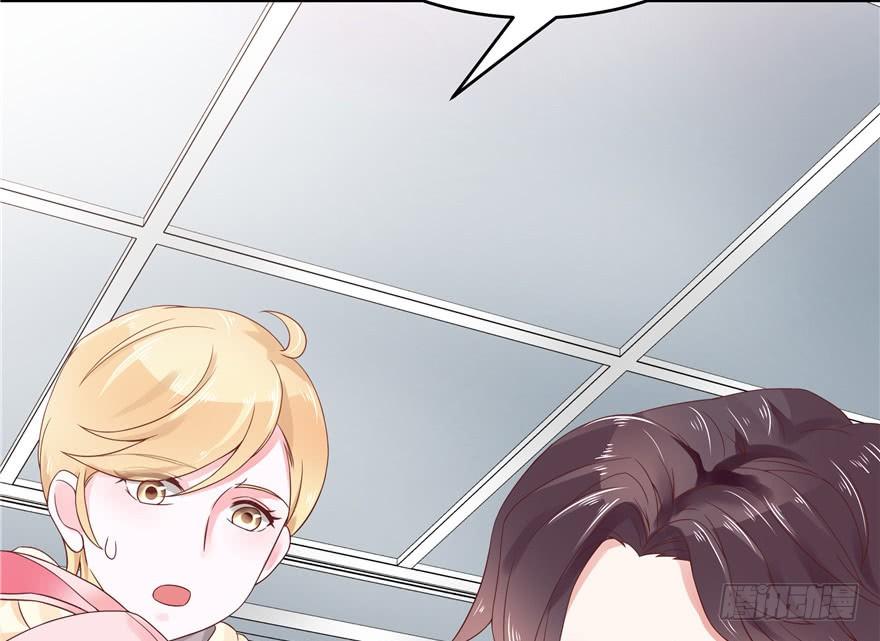 National School Prince Is A Girl Ch.8 p46