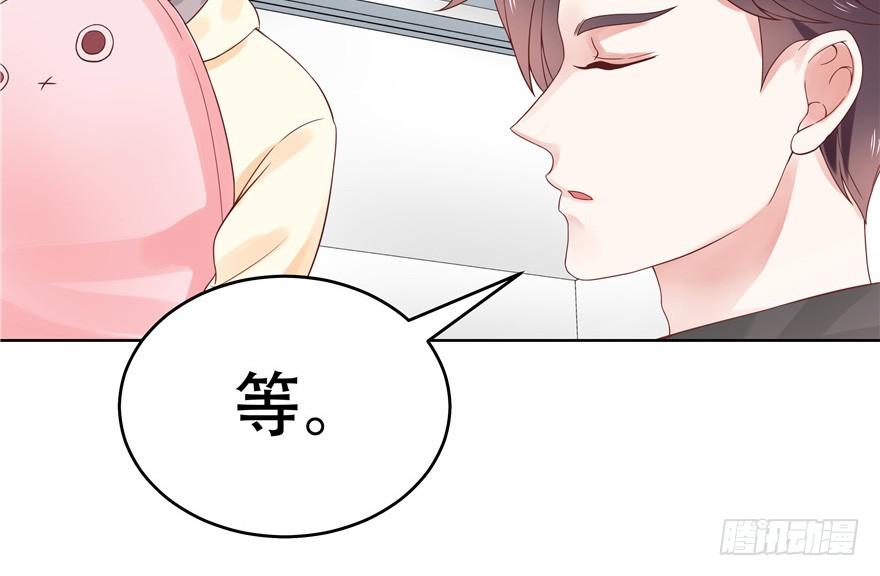 National School Prince Is A Girl Ch.8 p47