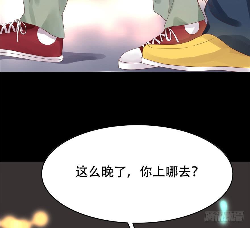National School Prince Is A Girl Ch.8 p5