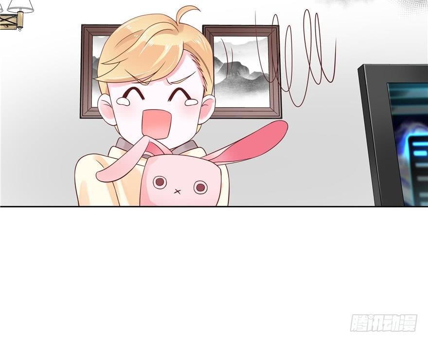 National School Prince Is A Girl Ch.8 p51