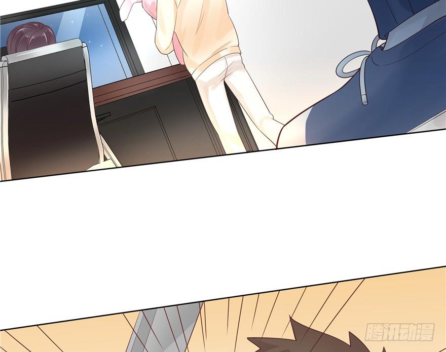 National School Prince Is A Girl Ch.8 p53