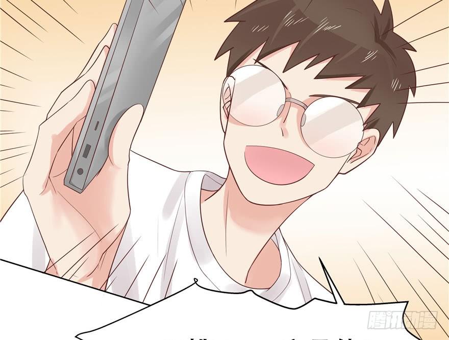 National School Prince Is A Girl Ch.8 p54