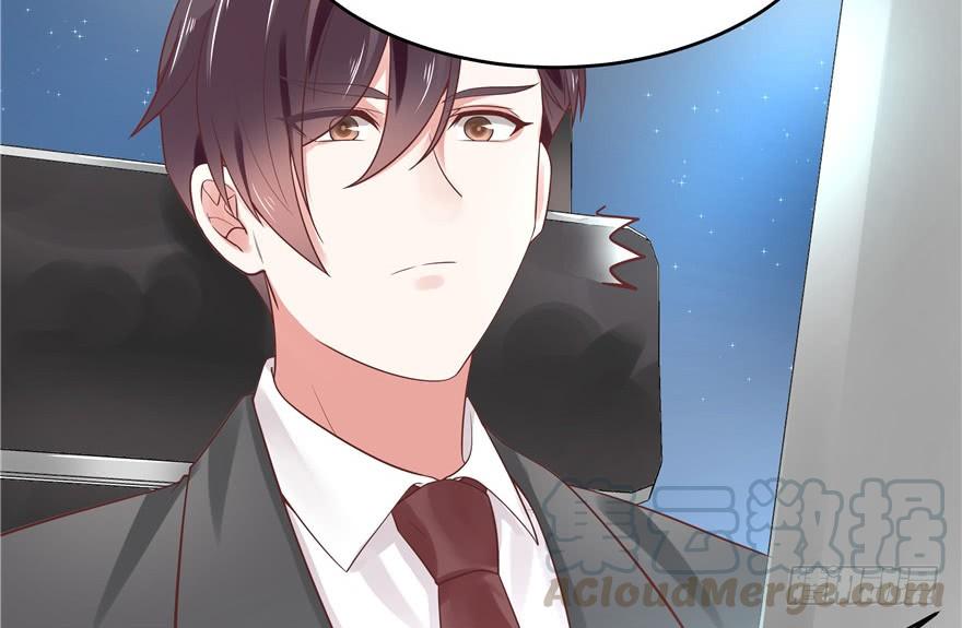 National School Prince Is A Girl Ch.8 p57