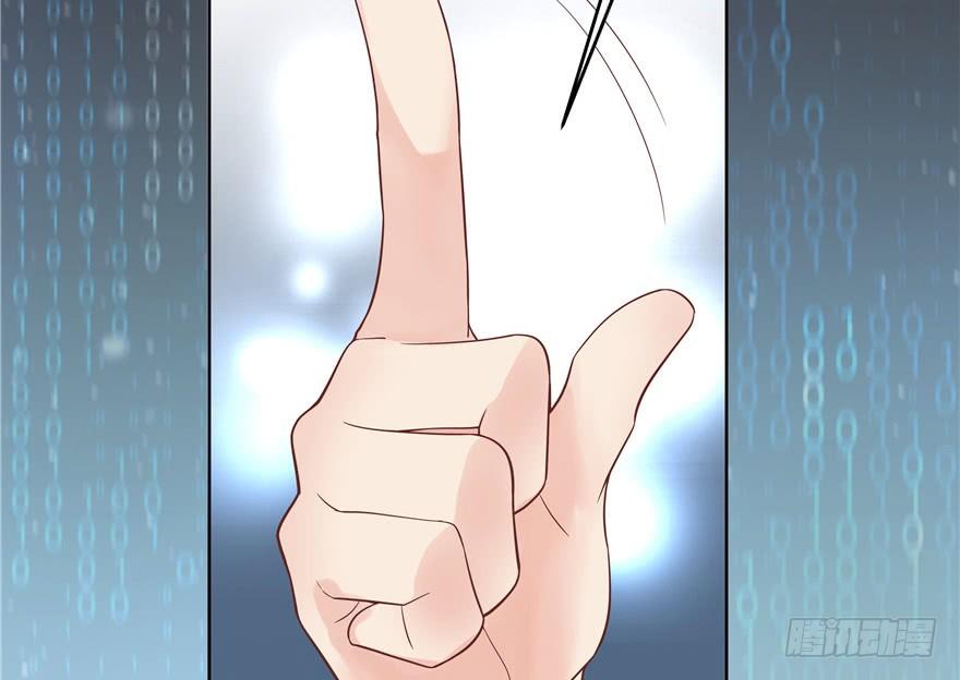 National School Prince Is A Girl Ch.8 p59