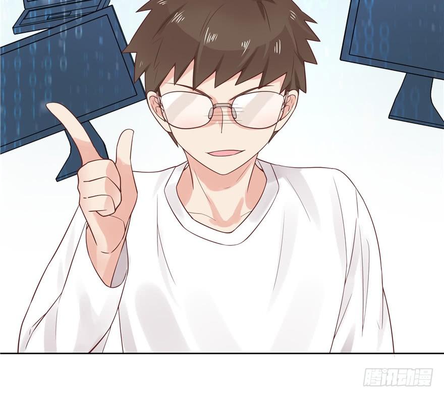 National School Prince Is A Girl Ch.8 p61