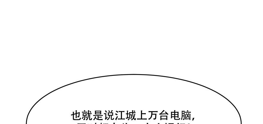 National School Prince Is A Girl Ch.9 p2