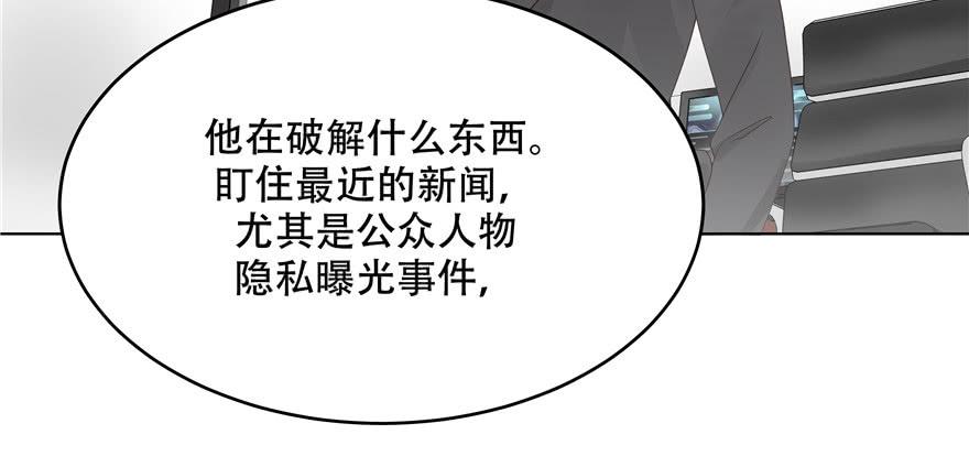 National School Prince Is A Girl Ch.9 p24