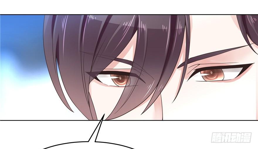 National School Prince Is A Girl Ch.9 p25