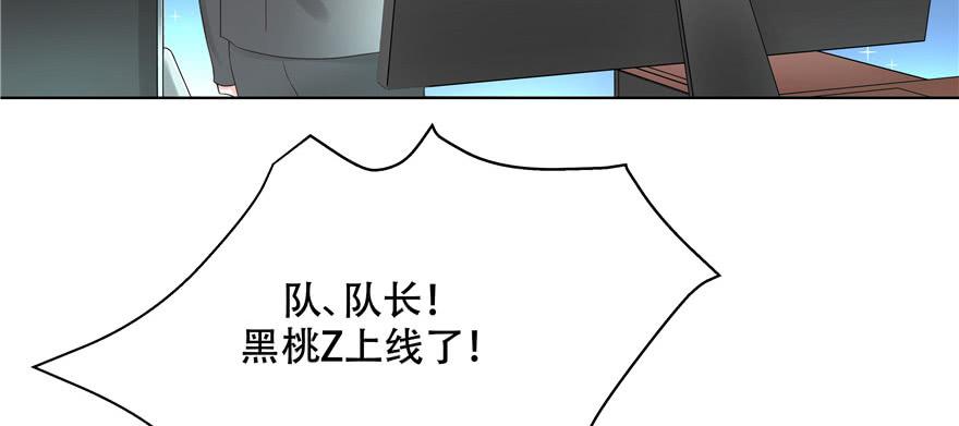 National School Prince Is A Girl Ch.9 p32