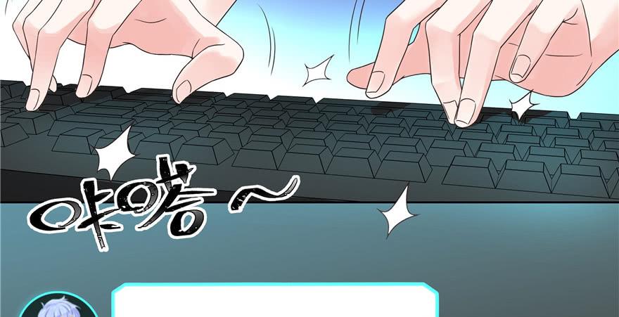 National School Prince Is A Girl Ch.9 p44