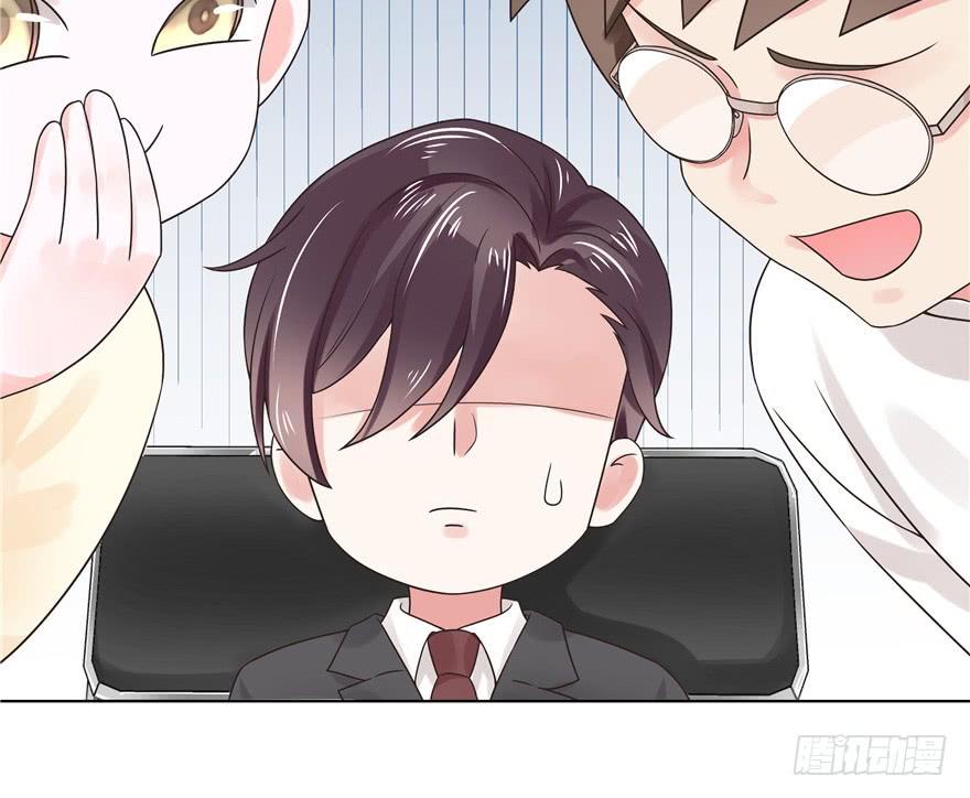 National School Prince Is A Girl Ch.9 p48