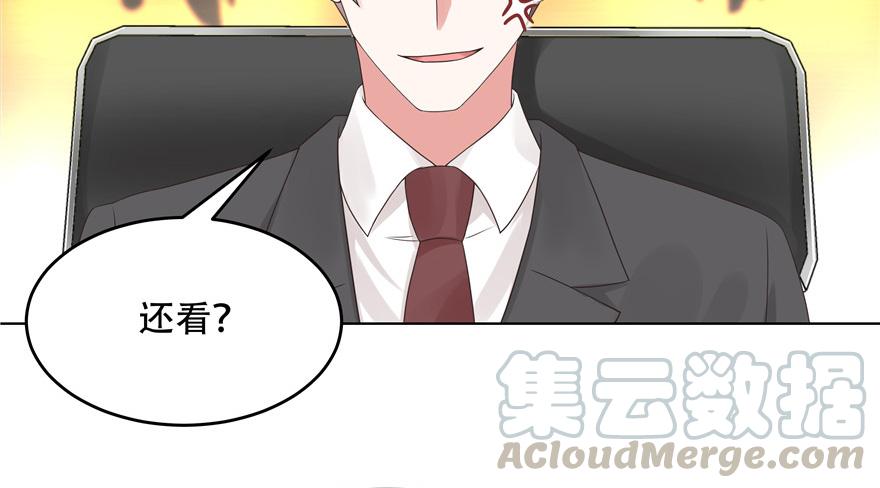 National School Prince Is A Girl Ch.9 p50