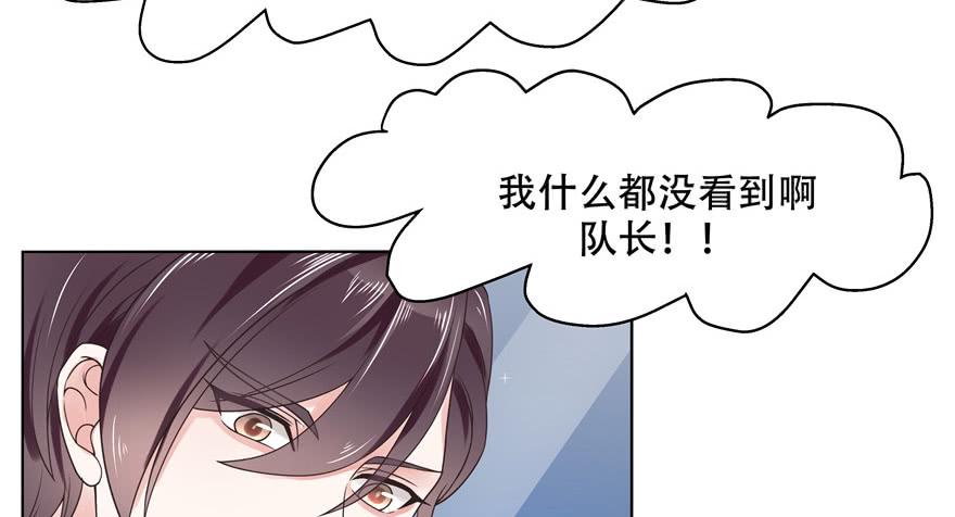 National School Prince Is A Girl Ch.9 p53