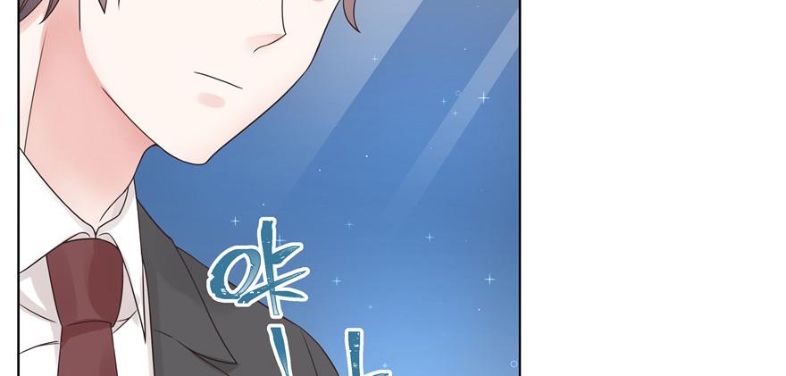 National School Prince Is A Girl Ch.9 p54