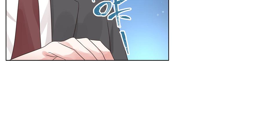 National School Prince Is A Girl Ch.9 p55