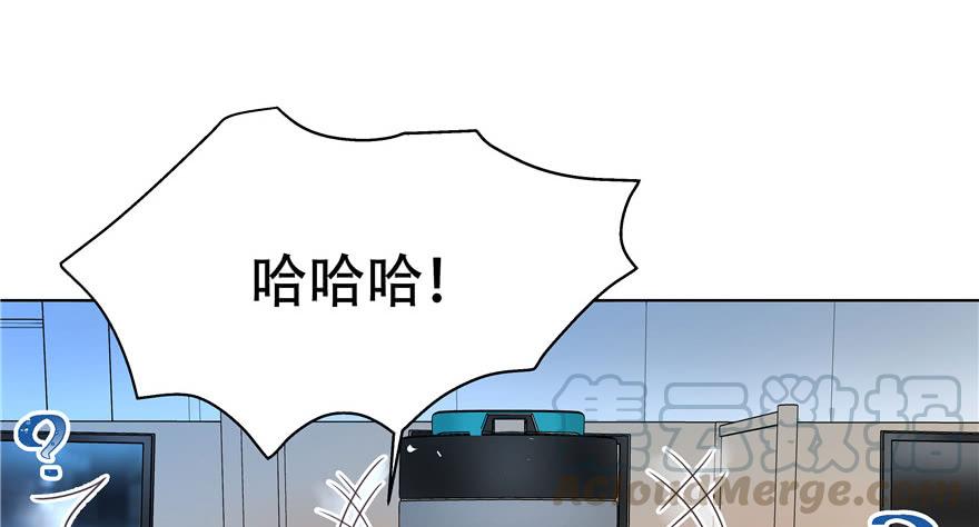 National School Prince Is A Girl Ch.9 p57