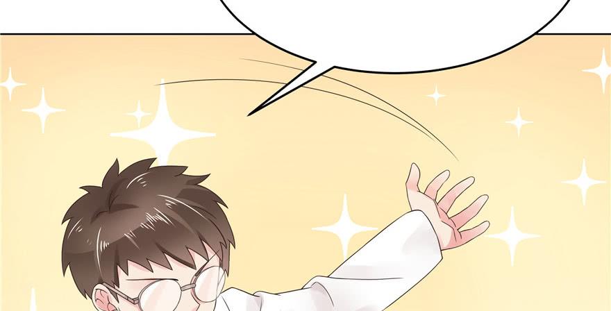 National School Prince Is A Girl Ch.9 p6
