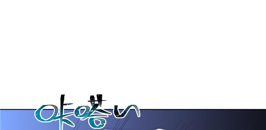 National School Prince Is A Girl Ch.9 p65