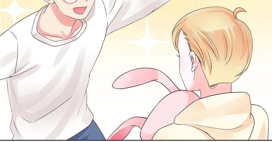 National School Prince Is A Girl Ch.9 p7