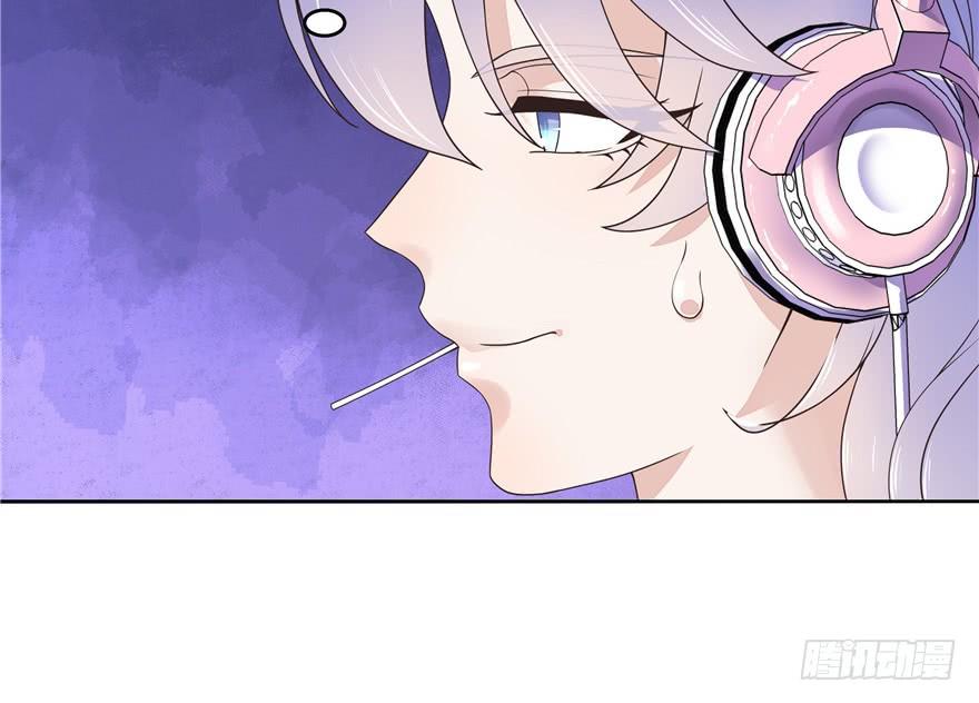 National School Prince Is A Girl Ch.9 p77