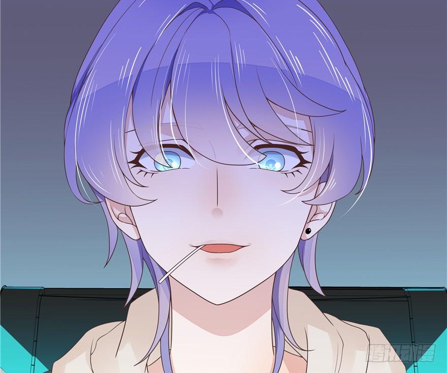 National School Prince Is A Girl Ch.9 p87