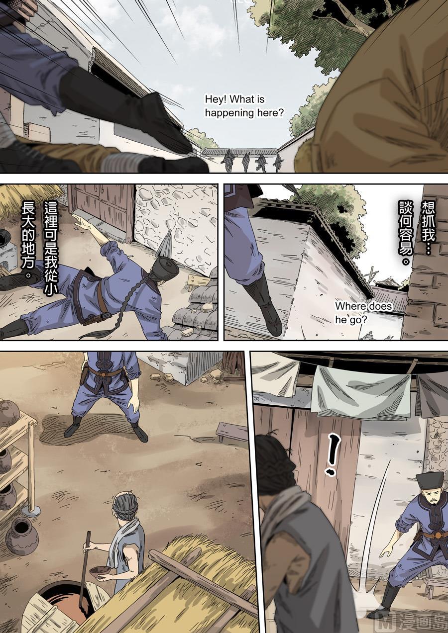 National Soul Ch.122 p10