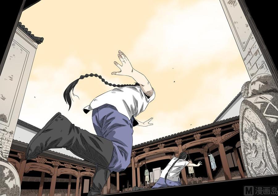 National Soul Ch.127 p19
