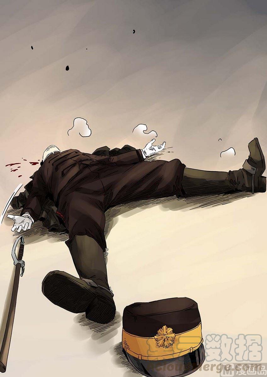 National Soul Ch.13 p13