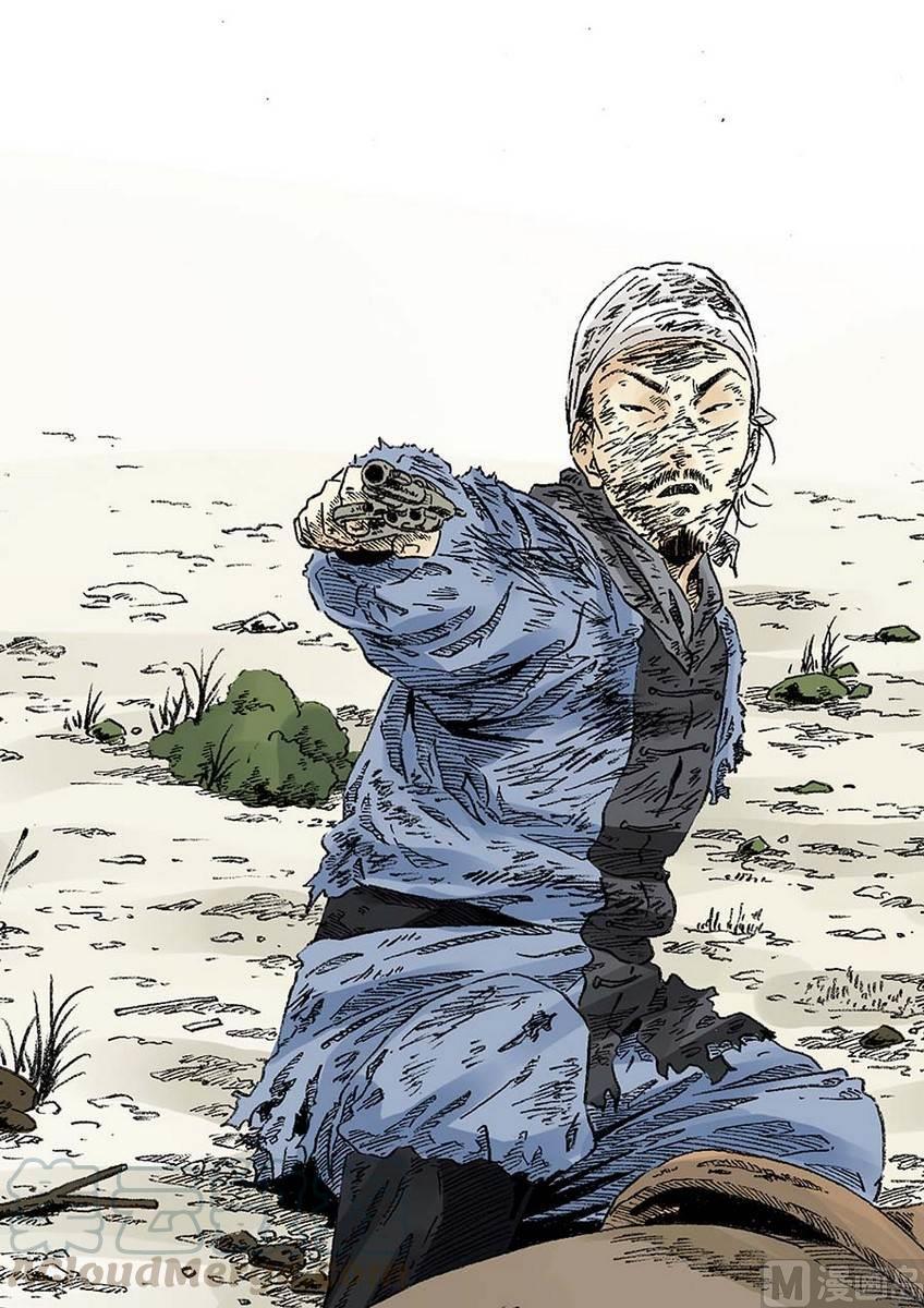 National Soul Ch.13 p5
