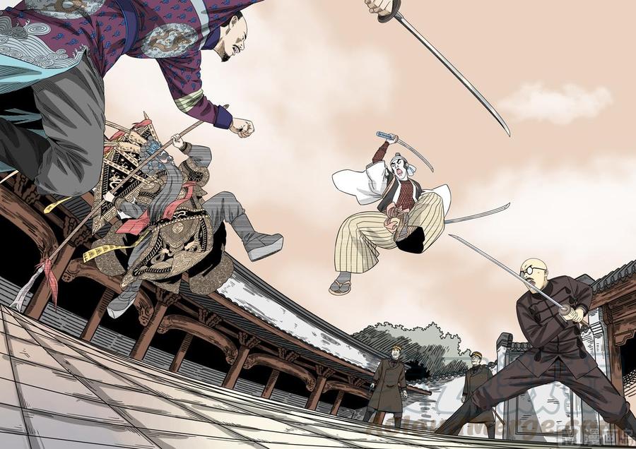 National Soul Ch.131 p17