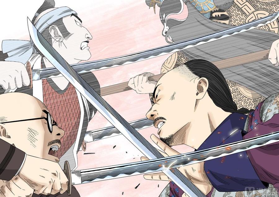 National Soul Ch.132 p16