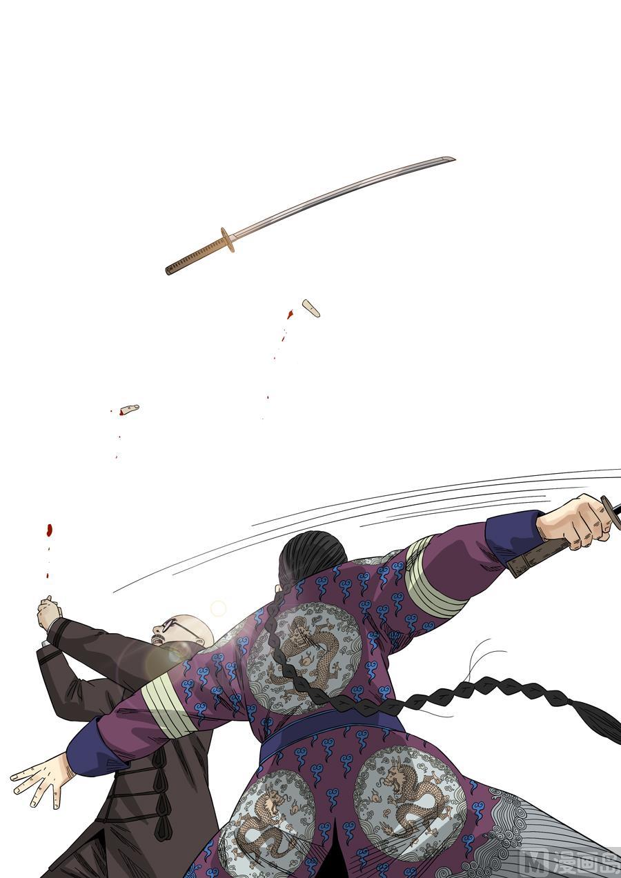 National Soul Ch.133 p6