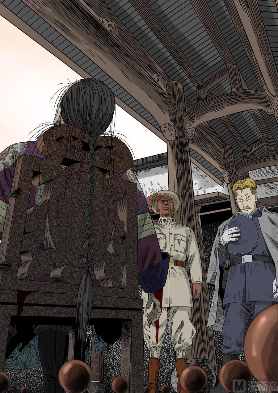 National Soul Ch.134 p19