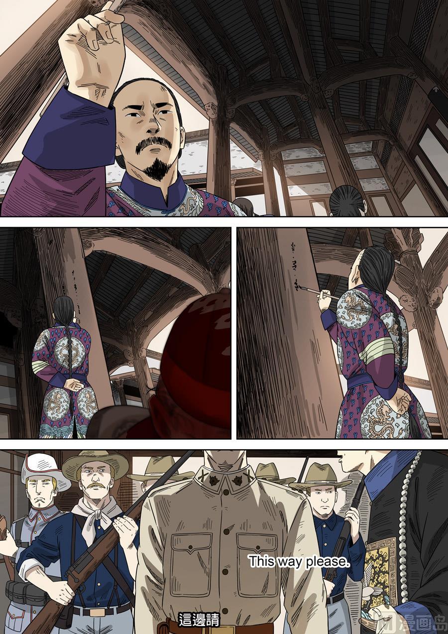 National Soul Ch.134 p32