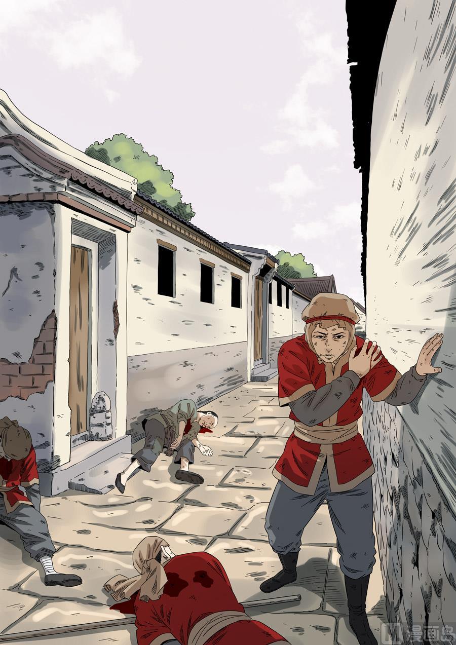 National Soul Ch.136 p12