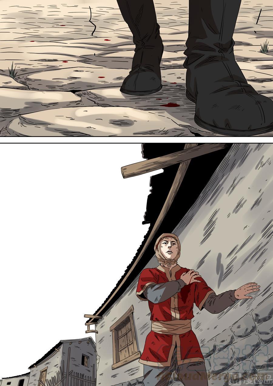 National Soul Ch.136 p13