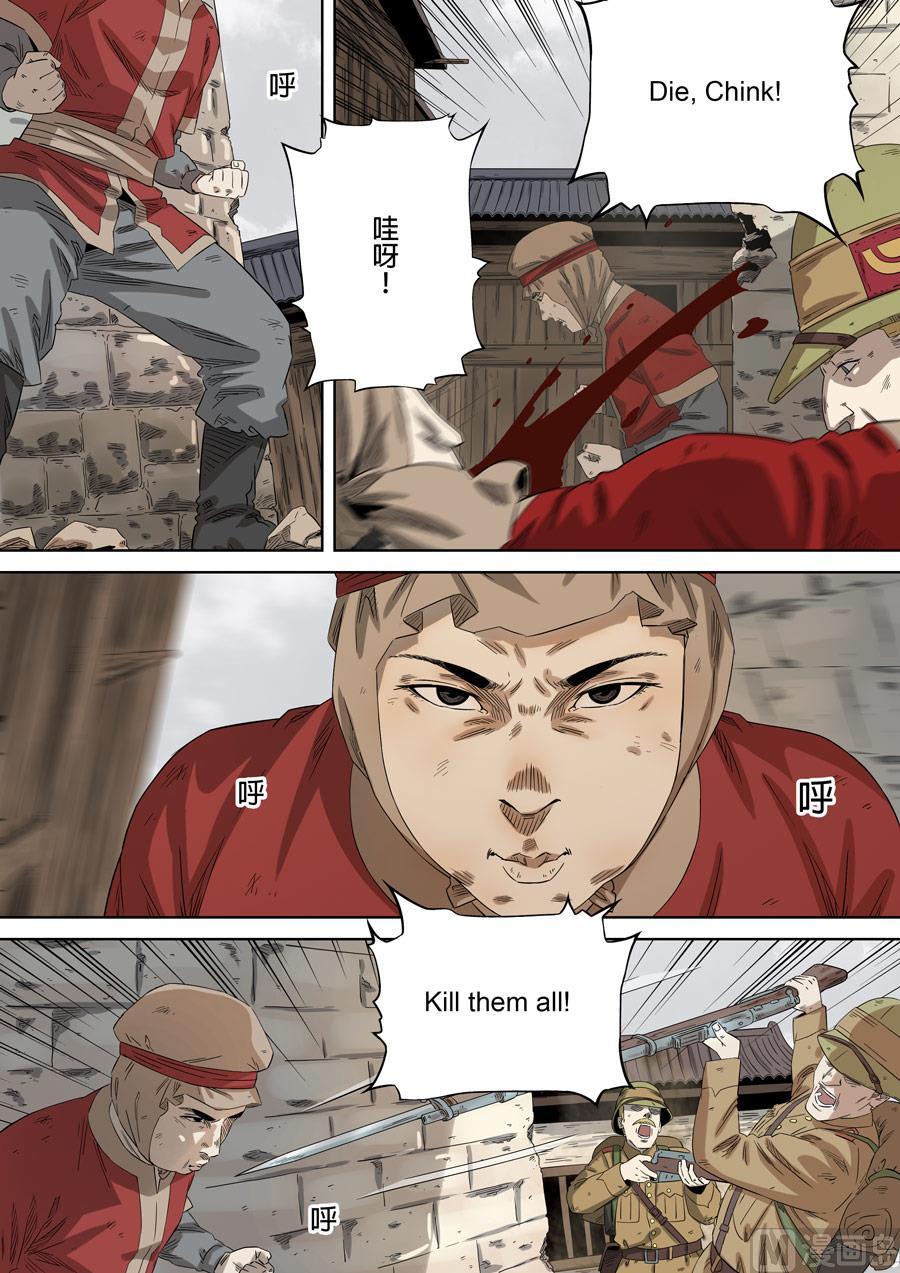 National Soul Ch.136 p2
