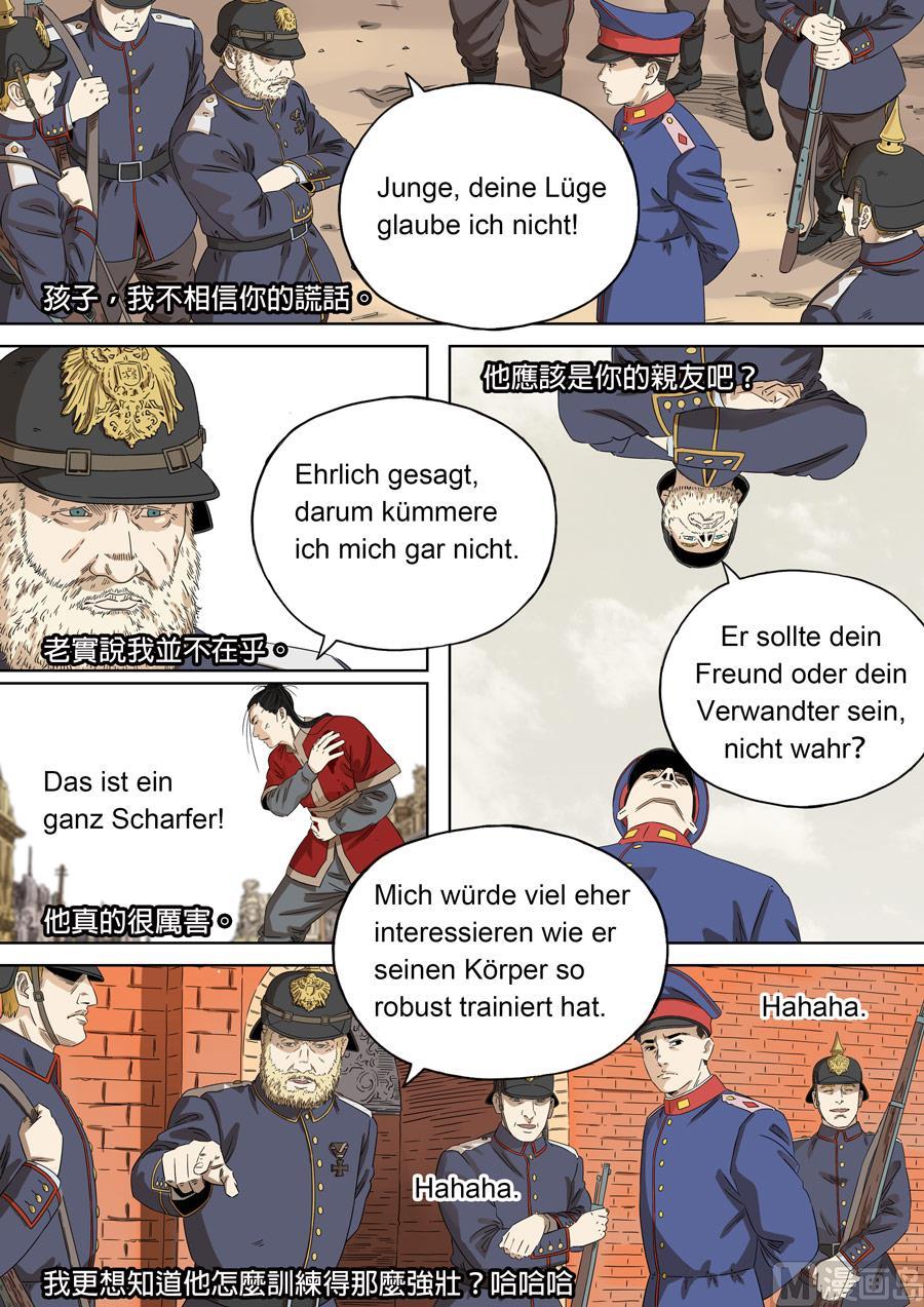National Soul Ch.137 p15
