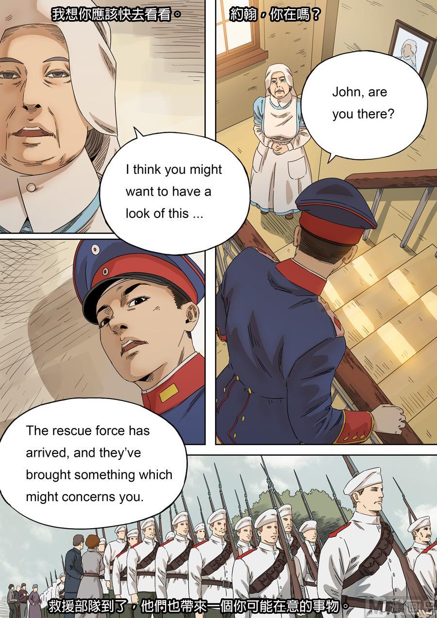 National Soul Ch.137 p8