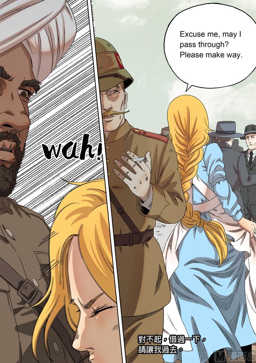 National Soul Ch.138 p2