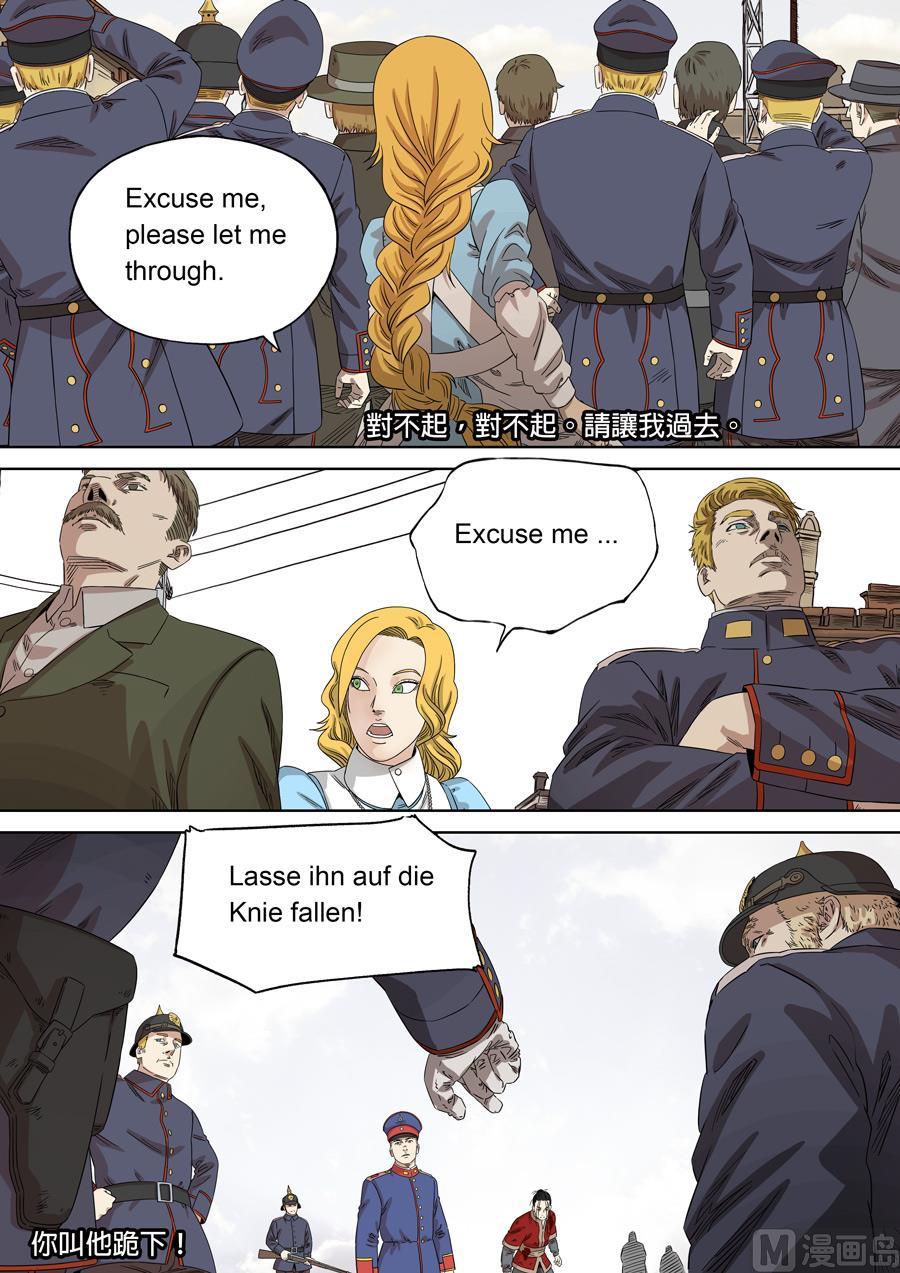 National Soul Ch.138 p7
