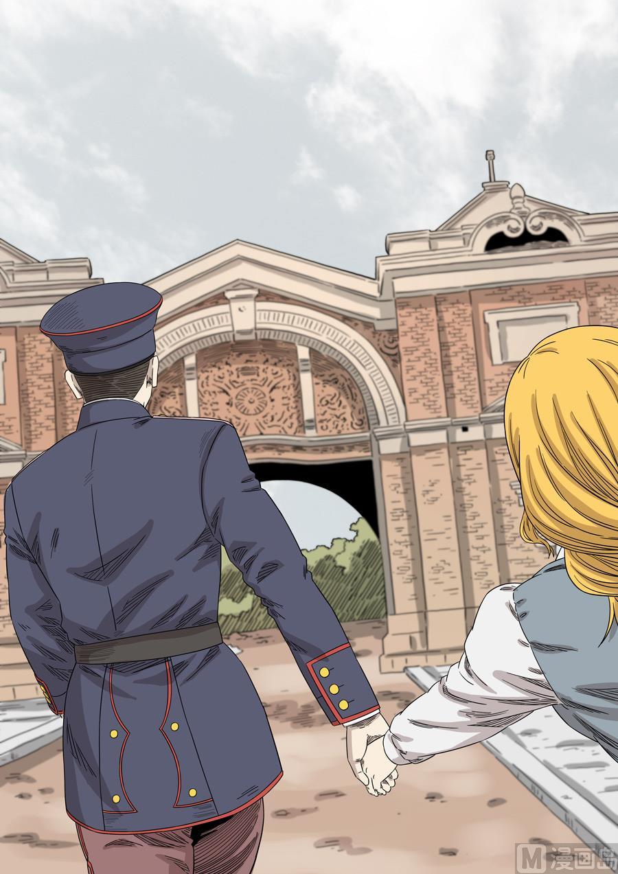 National Soul Ch.140 p19