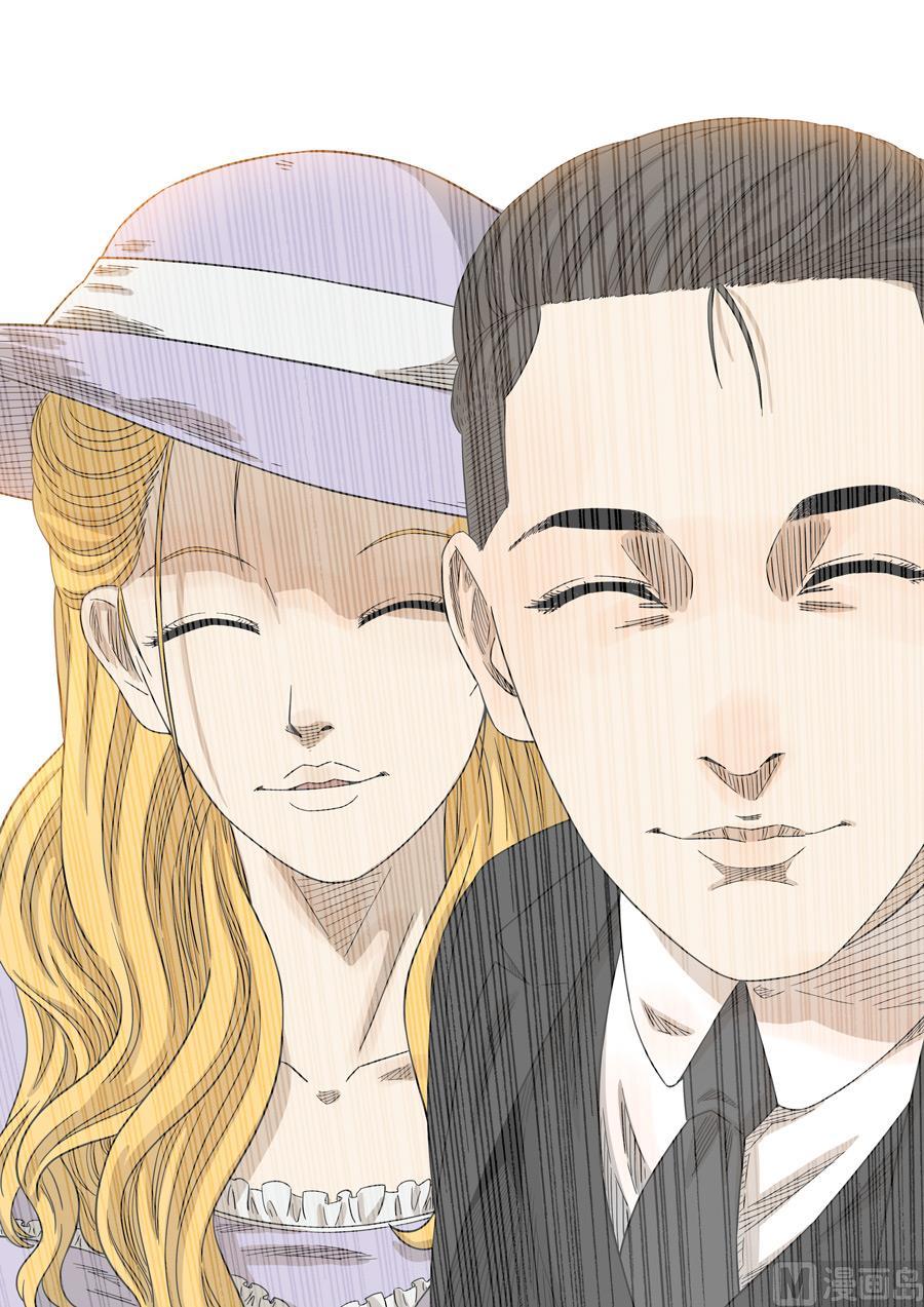 National Soul Ch.142 p20