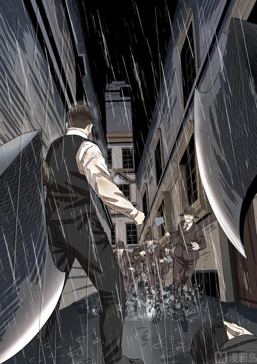 National Soul Ch.146 p15