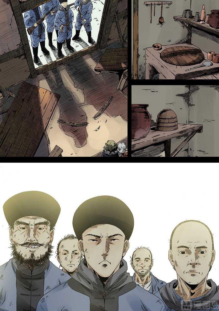 National Soul Ch.15 p18