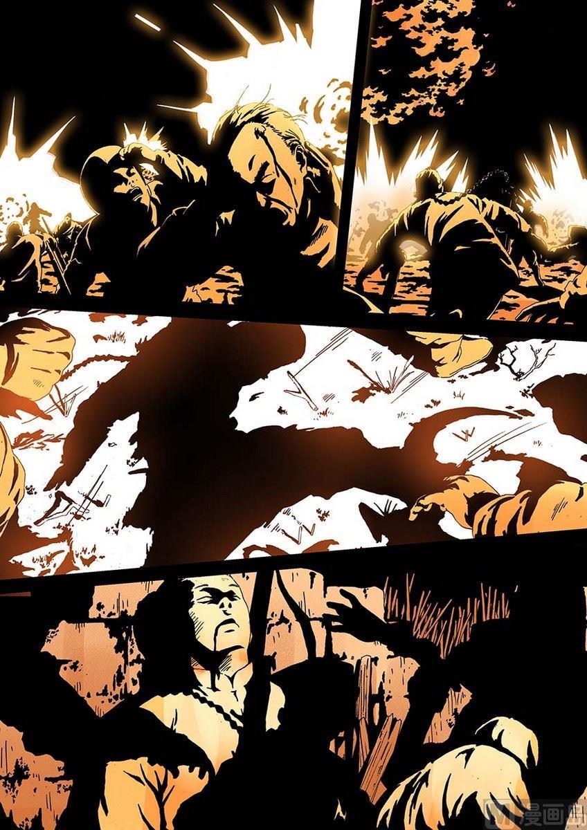 National Soul Ch.15 p2