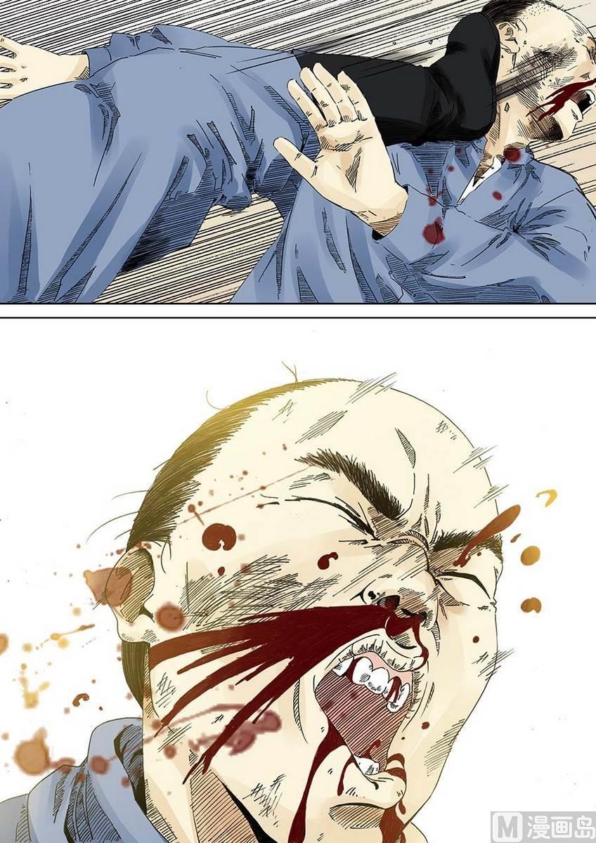National Soul Ch.15 p31